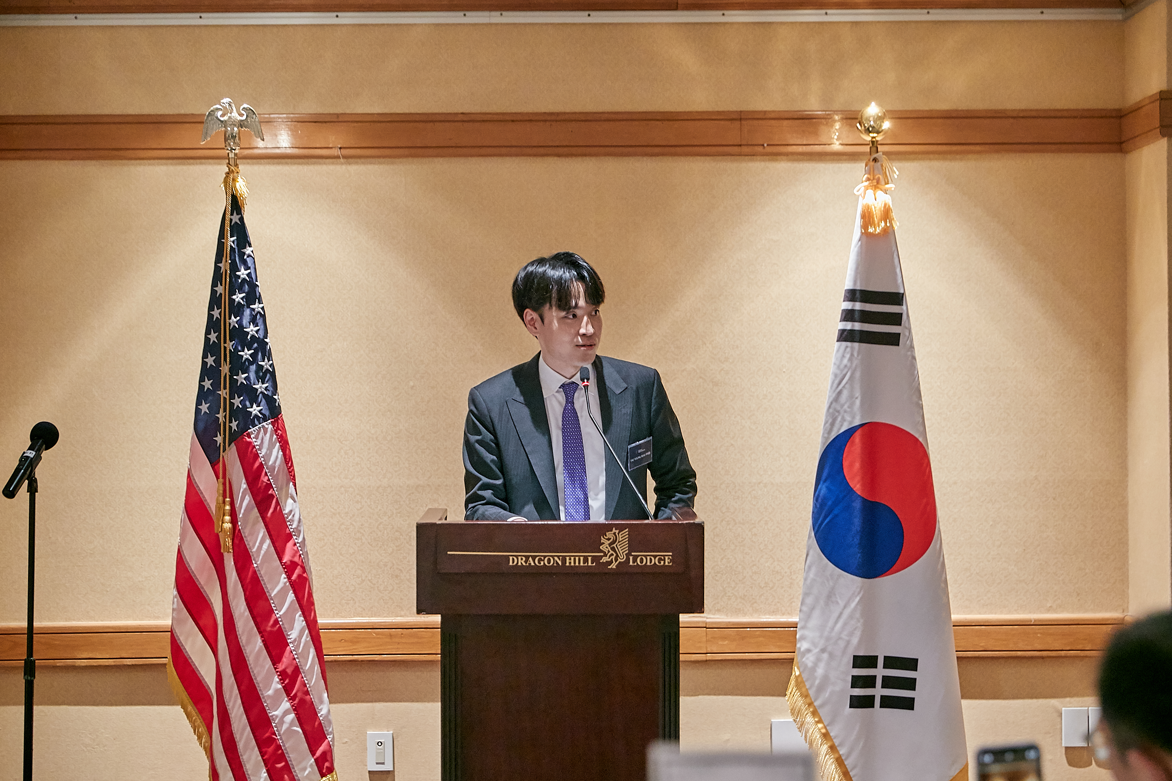 Tae Young Woo speaking