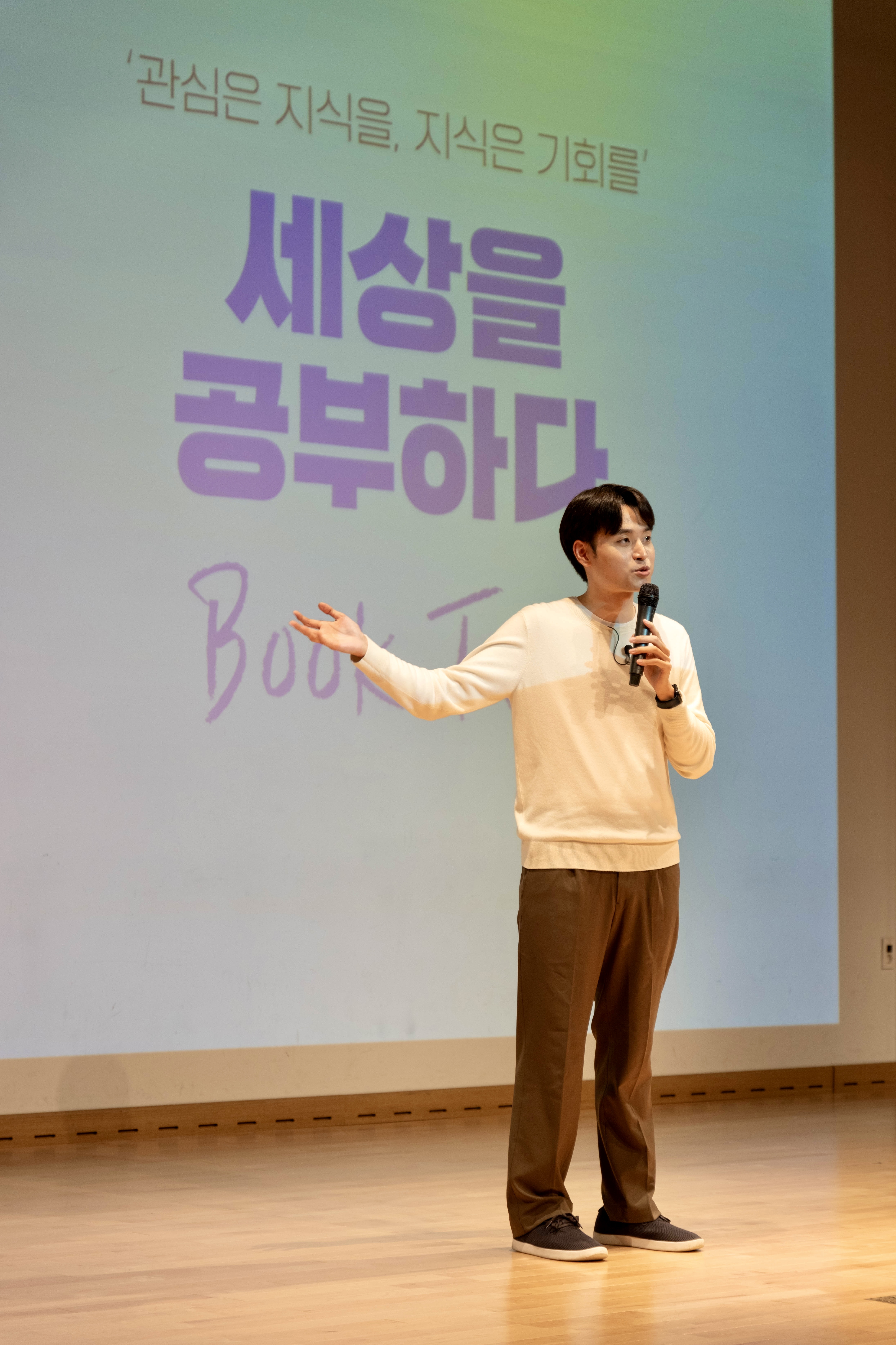 Speaking on stage