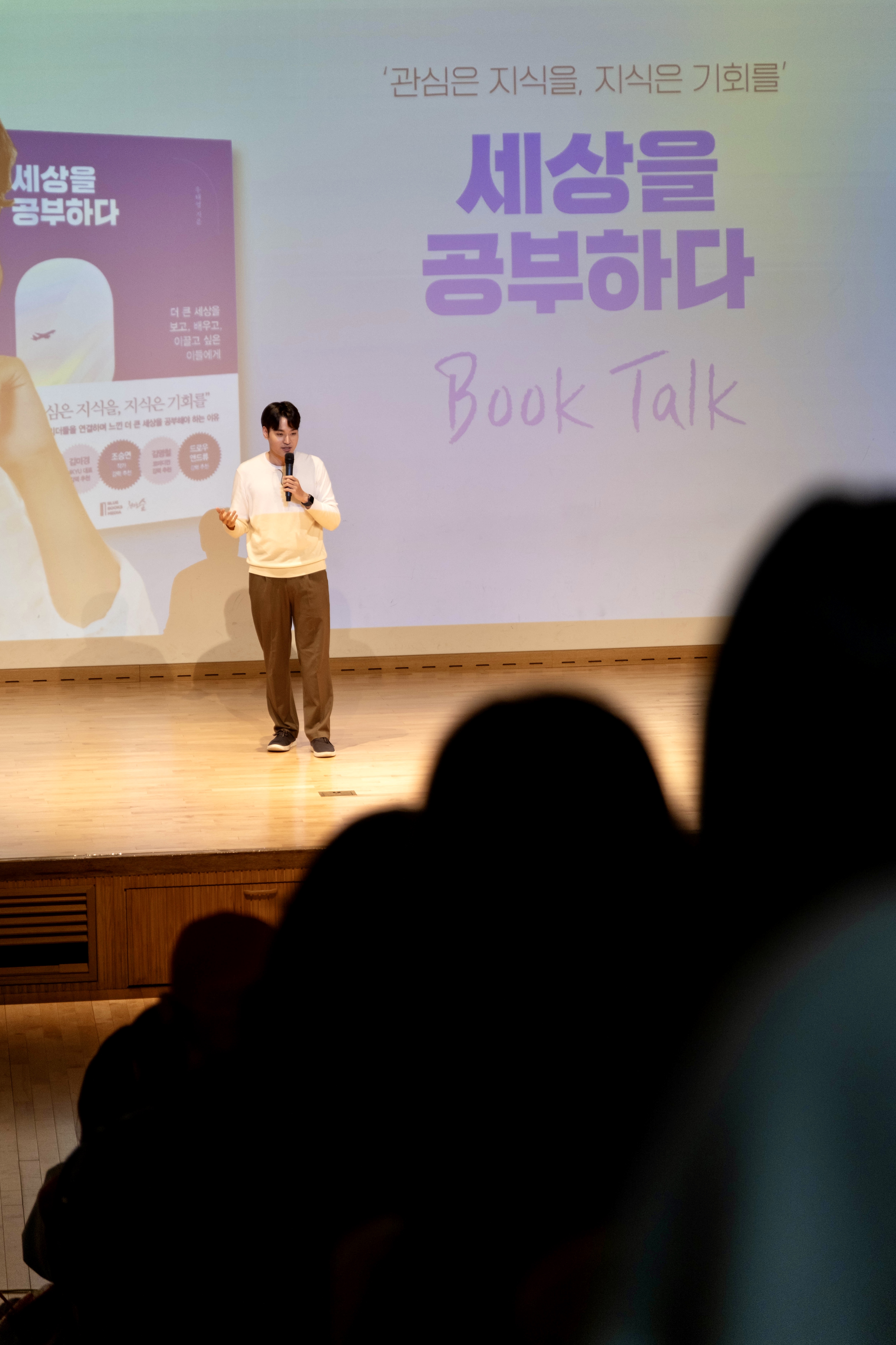 Speaking at book talk event