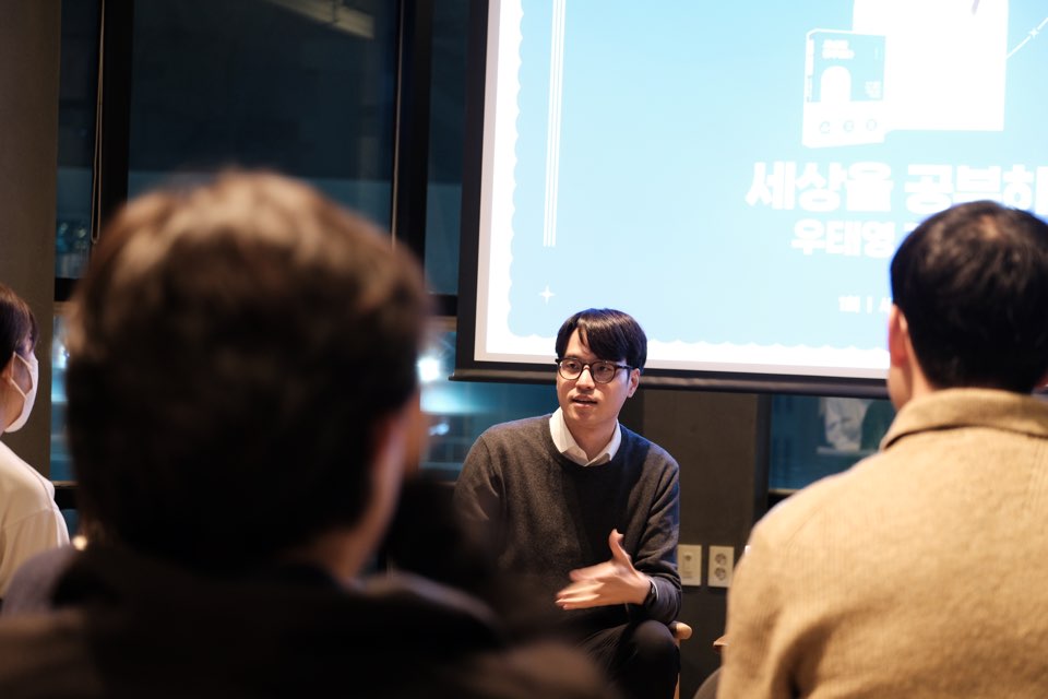 Leading a roundtable discussion