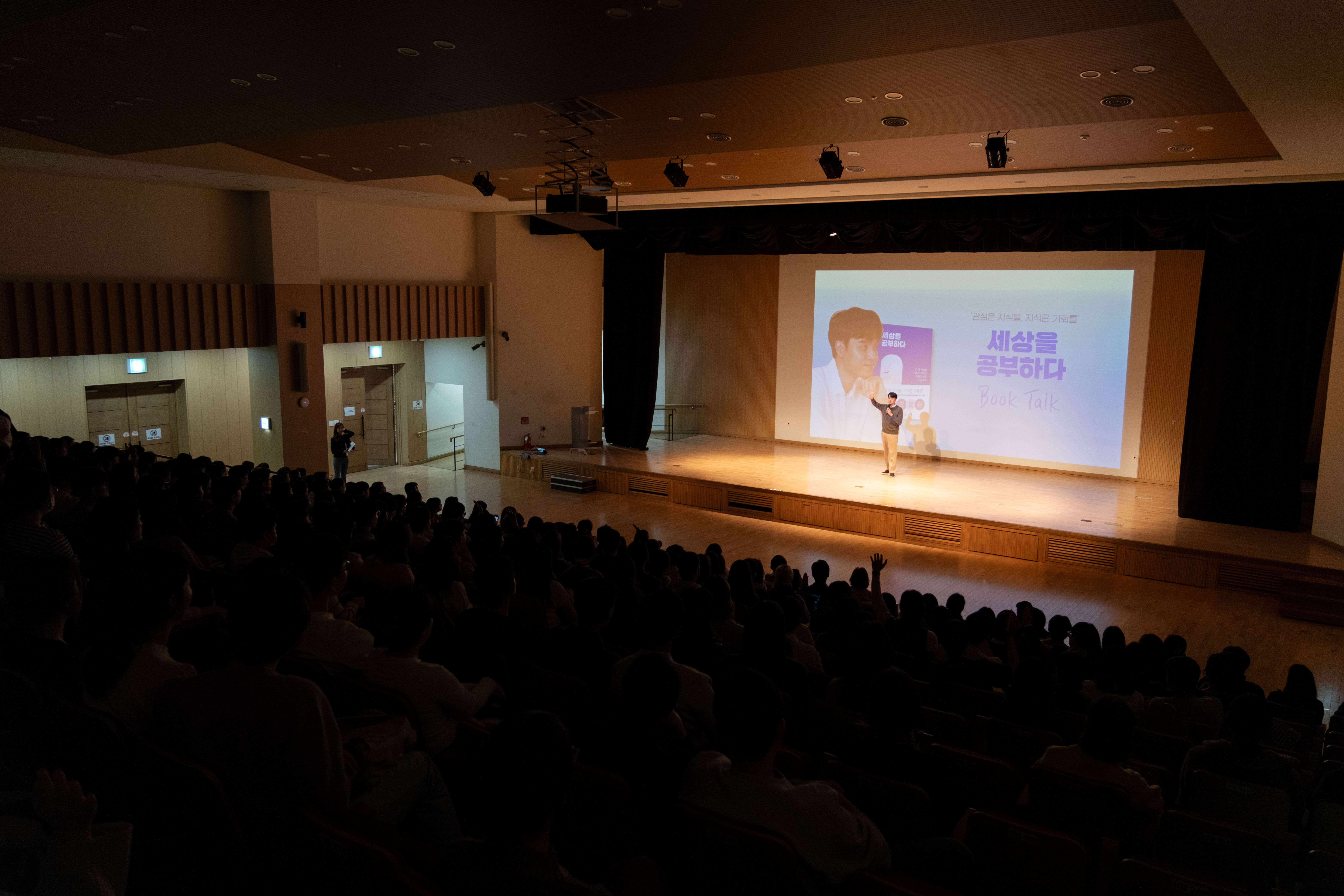 Speaking to a packed auditorium
